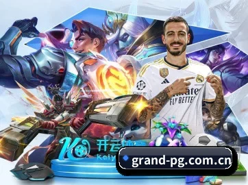pg麻将胡了 APP